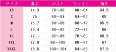 画像4: ゼンレスゾーンゼロ　アストラ・ヤオ　コスプレ衣装 (4)