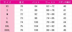 画像4: 崩壊：スターレイル　トリスビアス　コスプレ衣装 (4)