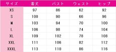画像4: IdentityV 第五人格　記者(アリス・デロス)　夢境の中のアリス　コスプレ衣装 (4)