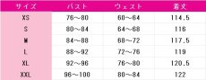 画像4: 崩壊：スターレイル　アグライア　コスプレ衣装 (4)
