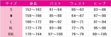 画像4: BanG Dream! It's MyGO!!!!!　若葉睦　月ノ森女子学園　夏服　コスプレ衣装 (4)