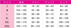 画像6: NEEDY GIRL OVERDOSE（ニーディーガールオーバードーズ）　超てんちゃん　てんしのお茶会　コスプレ衣装 (6)