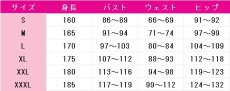 画像5: ネコぱら　バニラ　ショコラ　コスプレ衣装 (5)