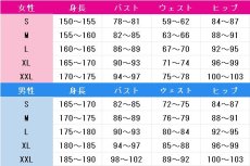 画像4: ラブライブ！虹ヶ咲学園スクールアイドル同好会　高咲侑　三船栞子　桜坂しずく　制服　コスプレ衣装 (4)