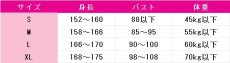 画像5: 夏目友人帳 漆　夏目貴志　コスプレ衣装 (5)