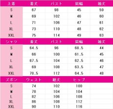 画像7: ヴァンパイア男子寮　山本美人　早乙女ルカ　コスプレ衣装 (7)