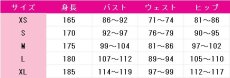 画像8: 薬屋のひとりごと　壬氏　ジンシ　コスプレ衣装 (8)
