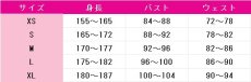 画像9: 怪獣8号　保科宗四郎　コスプレ衣装 (9)