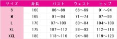 画像8: ダンダダン　綾瀬星子　コスプレ衣装 (8)
