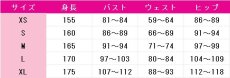 画像9: ウマ娘プリティーダービー　マンハッタンカフェ　勝負服　コスプレ衣装 (9)