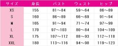 画像9: 怪獣8号　亜白ミナ　コスプレ衣装 (9)