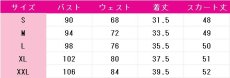 画像8: MiSide：ミサイド　ミタ　コスプレ衣装 (8)