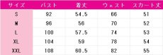 画像6: 君のことが大大大大大好きな100人の彼女　好本静　コスプレ衣装 (6)