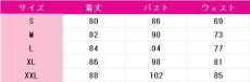 画像8: ブルーアーカイブ　伊落マリー　アイドル　コスプレ衣装 (8)