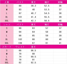 画像8: ロックは淑女の嗜みでして　黒鉄音羽　鈴ノ宮りりさ　コスプレ衣装 (8)