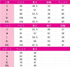 画像7: It's MyGO!!!!!　八幡海鈴　ティモリス　コスプレ衣装 (7)