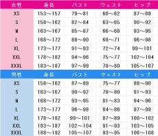 画像8: あんさんぶるスターズ!　冴霧笑主（エス）　花群冬芽（ユメ）　宝丈萊香（ライカ）　名都神無（カンナ）　Special for Princess!　コスプレ衣装 (8)