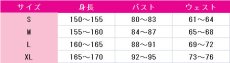 画像5: ラブライブ! School idol project　矢澤にこ　フラワーフェスティバル編　覚醒後　コスプレ衣装 (5)