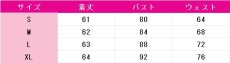 画像7: ラブライブ！ School idol project　園田海未　ラブライブ!スクールアイドルフェスティバル 〜after school ACTIVITY〜　コスプレ衣装 (7)