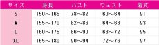 画像4: ラブライブ！ School idol project　西木野真姫　世界旅行編　コスプレ衣装 (4)
