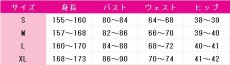 画像4: キュイディメ　玉子焼き　コスプレ衣装 (4)
