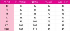画像10: アイカツ!　星宮いちご　スターライト学園制服　コスプレ衣装 (10)