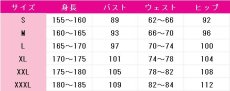 画像4: 負けヒロインが多すぎる！　八奈見杏菜　焼塩檸檬　小鞠知花　コスプレ衣装 (4)
