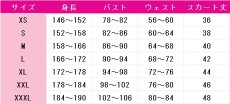 画像5: アイカツ!　霧矢あおい　きらきらチアガール　コスプレ衣装 (5)