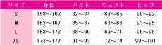 画像3: ラブライブ！サンシャイン!!　黒澤ルビィ　僕らの走ってきた道は…／Next SPARKLING!!　コスプレ衣装 (3)