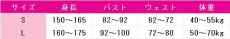 画像13: 2.5次元の誘惑　リリエル　ミリエラ　衛生小隊　コスプレ衣装 (13)