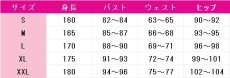画像9: 2.5次元の誘惑　ラスタロッテ　コスプレ衣装 (9)