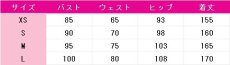 画像9: VOCALOID　巡音ルカ　初音ミクシンフォニー2024　コスプレ衣装 (9)