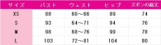 画像7: 黒執事　シエル・ファントムハイヴ　30周年　コスプレ衣装 (7)