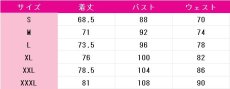 画像5: わんだふるぷりきゅあ　猫屋敷ユキ(キュアニャミー)　変身後　コスプレ衣装 (5)