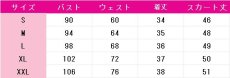 画像10: BanG Dream! It's MyGO!!!!!　若葉睦　月ノ森女子学園　コスプレ衣装 (10)