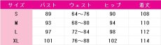画像5: あんさんぶるスターズ！　クロススカウト・プロメッサ　紫之創　影片みか　遊木真　朱桜司　姫宮桃李　乱凪砂　コスプレ衣装 (5)