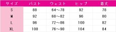 画像6: あんさんぶるスターズ！　漣ジュン　七種茨　Edenユニット衣装　コスプレ衣装 (6)