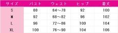 画像7: あんさんぶるスターズ！　乱凪砂　巴日和　Edenユニット衣装　コスプレ衣装 (7)