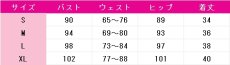 画像4: あんさんぶるスターズ！　青葉つむぎ　フィーチャースカウト　つむぎ編2　コスプレ衣装 (4)