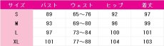 画像5: あんさんぶるスターズ！　スカウト！デッドエンドランド　礼瀬マヨイ　真白友也　日々樹渉　仙石忍　コスプレ衣装 (5)