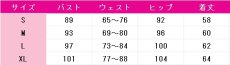 画像6: あんさんぶるスターズ！　舞踏会の衣装　衣更真緒　月永レオ　冴霧笑主　花群冬芽　コスプレ衣装 (6)