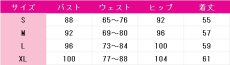 画像5: あんさんぶるスターズ！　恋する♡すくらんぶる　コスプレ衣装 (5)