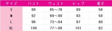 画像7: あんさんぶるスターズ！　シンケン勝負／チャンバラナイト　衣更真緒　朔間凛月　伏見弓弦　紫之創　姫宮桃李　影片みか　鳴上嵐　コスプレ衣装 (7)
