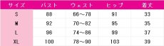 画像6: あんさんぶるスターズ！　夢幻アフタヌーンティーシリーズ　斎宮宗　HiMERU　影片みか　椎名ニキ　コスプレ衣装 (6)