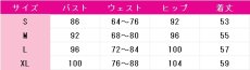 画像6: あんさんぶるスターズ！　Reverb★水平線を渡るステラマリス　深海奏汰　南雲鉄虎　守沢千秋　高峯翠　仙石忍　コスプレ衣装 (6)