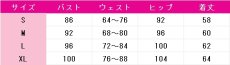 画像8: あんさんぶるスターズ！　Trickstar　TRIP　氷鷹北斗　明星スバル　遊木真　衣更真緒　コスプレ衣装 (8)