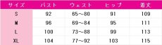 画像6: あんさんぶるスターズ！　紅月　TRIP　蓮巳敬人　鬼龍紅郎　神崎颯馬　コスプレ衣装 (6)