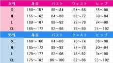 画像7: あんさんぶるスターズ！　Eden　研修MV衣装　乱凪砂　巴日和　七種茨　漣ジュン　コスプレ衣装 (7)