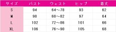 画像6: あんさんぶるスターズ！　スゴロク旅！BGMはナンバーエイト　天城燐音　HiMERU　桜河こはく　椎名ニキ　コスプレ衣装 (6)