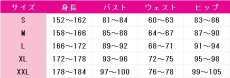 画像4: リバース：1999　Reverse:1999　チューズデー　コスプレ衣装 (4)